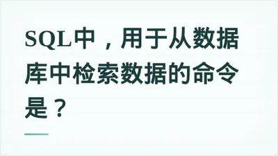 题目配图