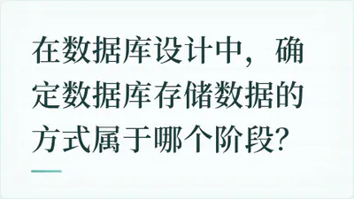 题目配图