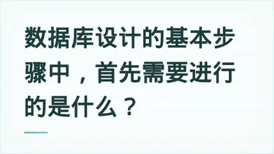 题目配图