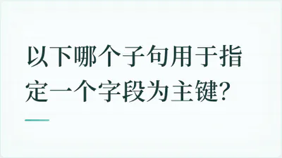 题目配图