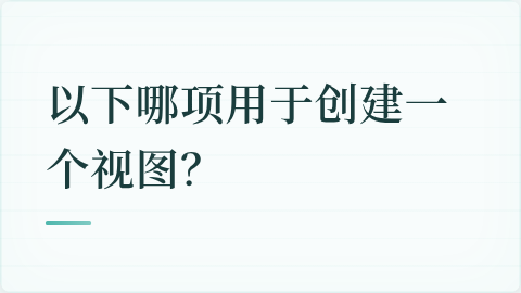 题目配图