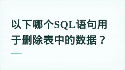 题目配图