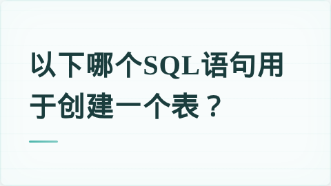 题目配图