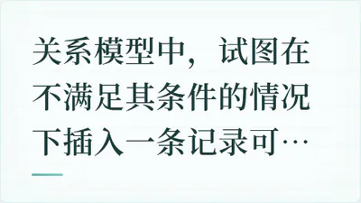 题目配图