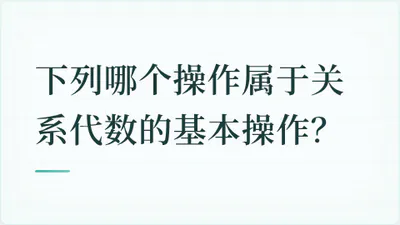 题目配图