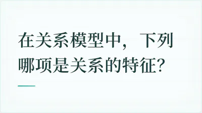 题目配图