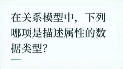 题目配图
