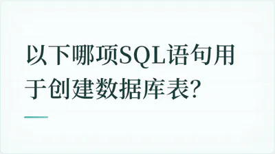 题目配图