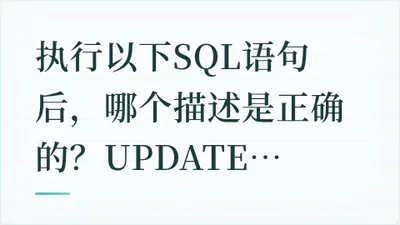题目配图