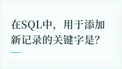 题目配图
