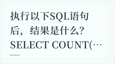 题目配图