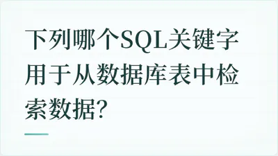 题目配图
