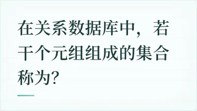 题目配图