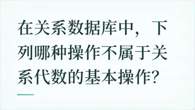 题目配图