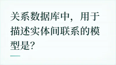 题目配图