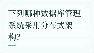 题目配图
