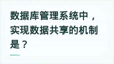 题目配图