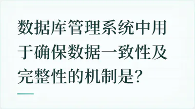 题目配图