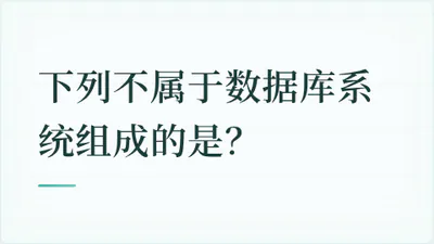 题目配图