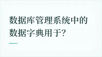 题目配图