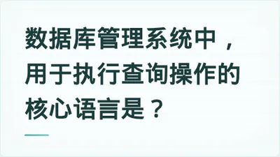 题目配图