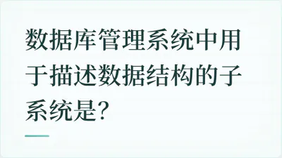 题目配图