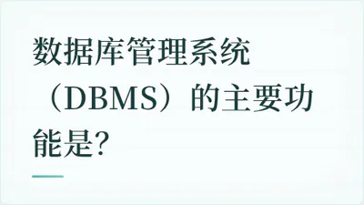 题目配图