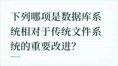 题目配图