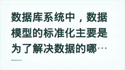题目配图