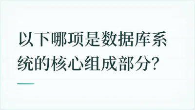 题目配图