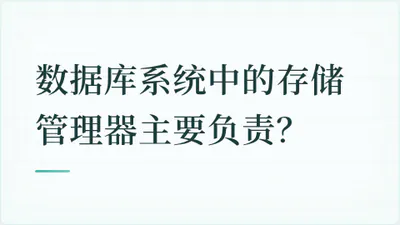 题目配图