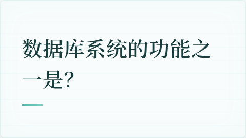 题目配图