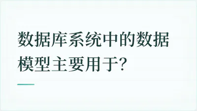 题目配图