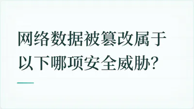 题目配图