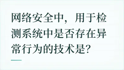 题目配图