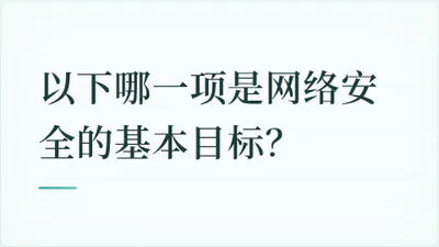 题目配图