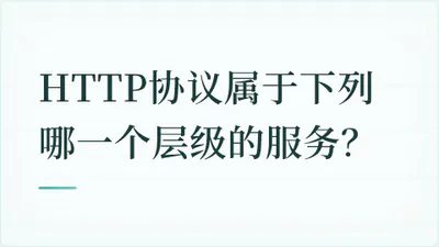 题目配图