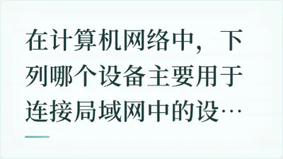 题目配图