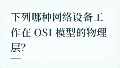 题目配图