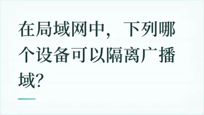 题目配图