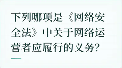 题目配图