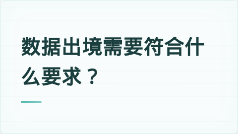 题目配图