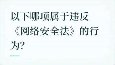 题目配图