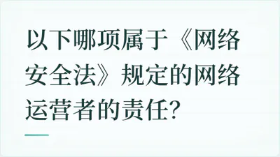 题目配图