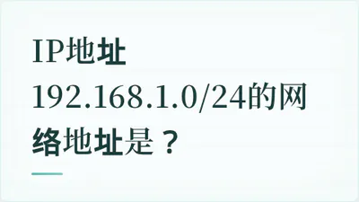 题目配图