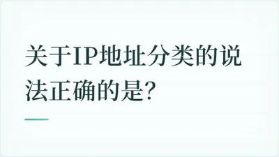题目配图