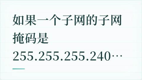 题目配图