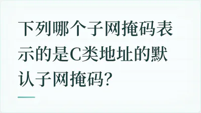 题目配图