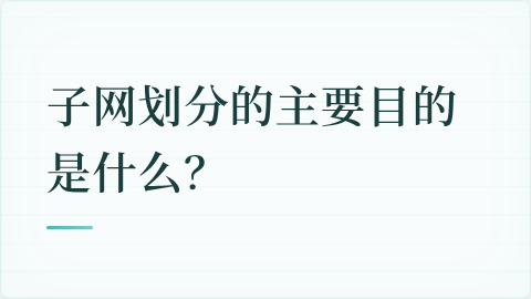 题目配图