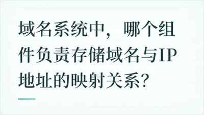 题目配图